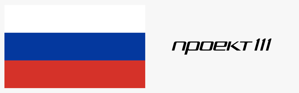 Russland Partner 2